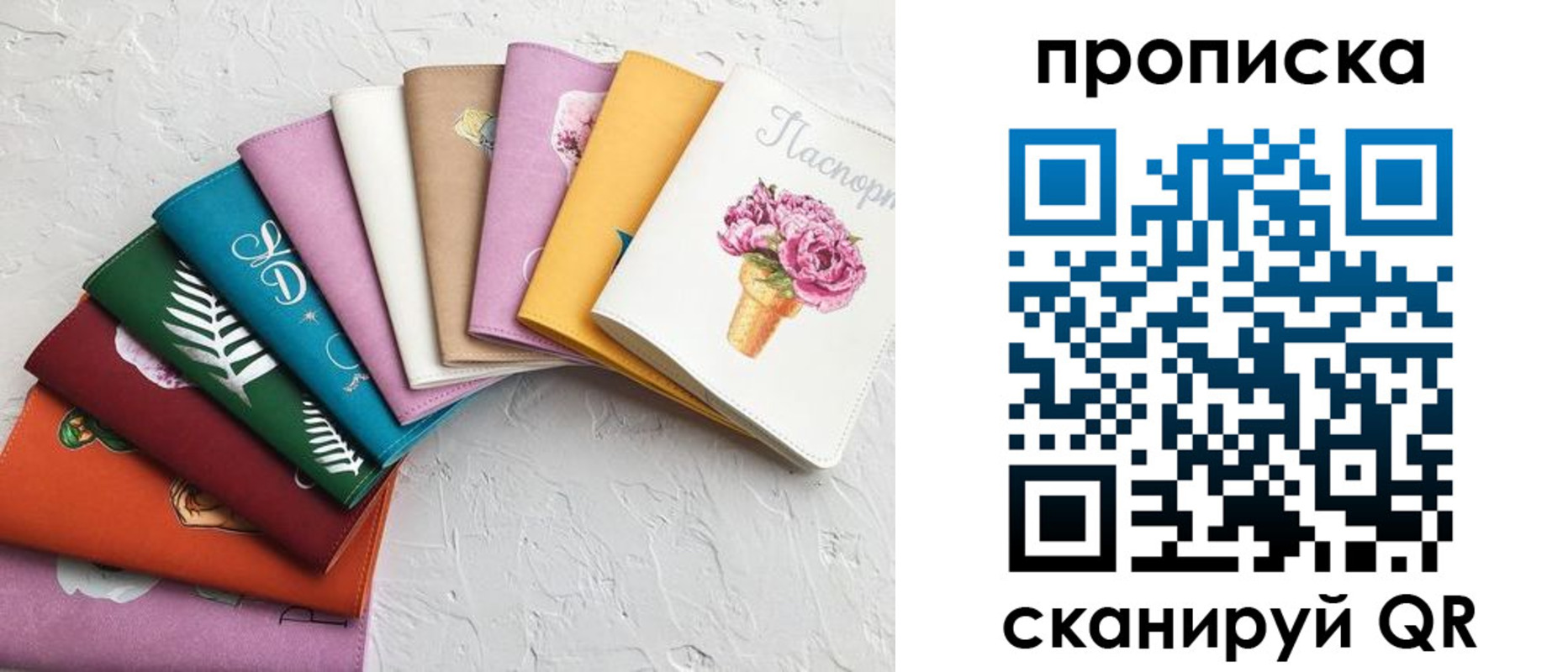 временная регистрация купить в Кинешме