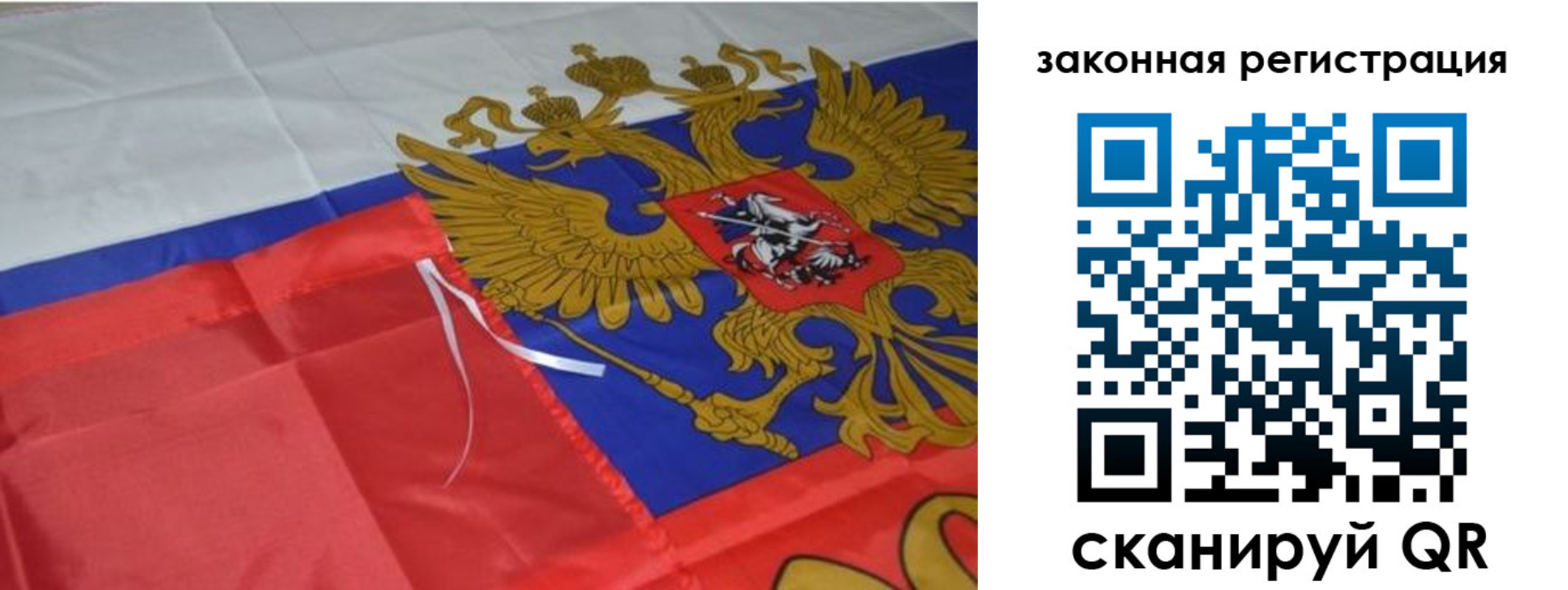 временная регистрация госуслуги в Кинешме